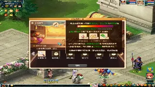 征途装备交易指南：打造你的财富之路！