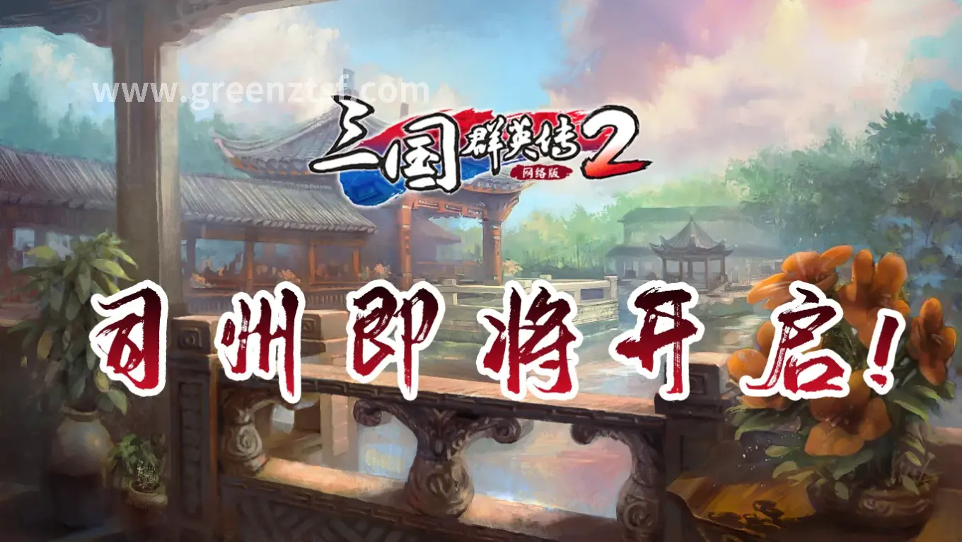 战士装备