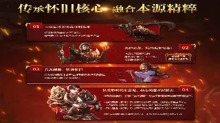 资深玩家分享：《征途》制胜秘籍与游戏心得
