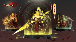 征途手游属性加点全攻略：打造你的最强角色！ 海报