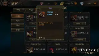 征途PVE全方位指南：轻松通关各类副本，提升战力飞速！