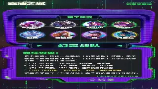 《征途》新手必备：一览游戏核心术语，快速进阶！