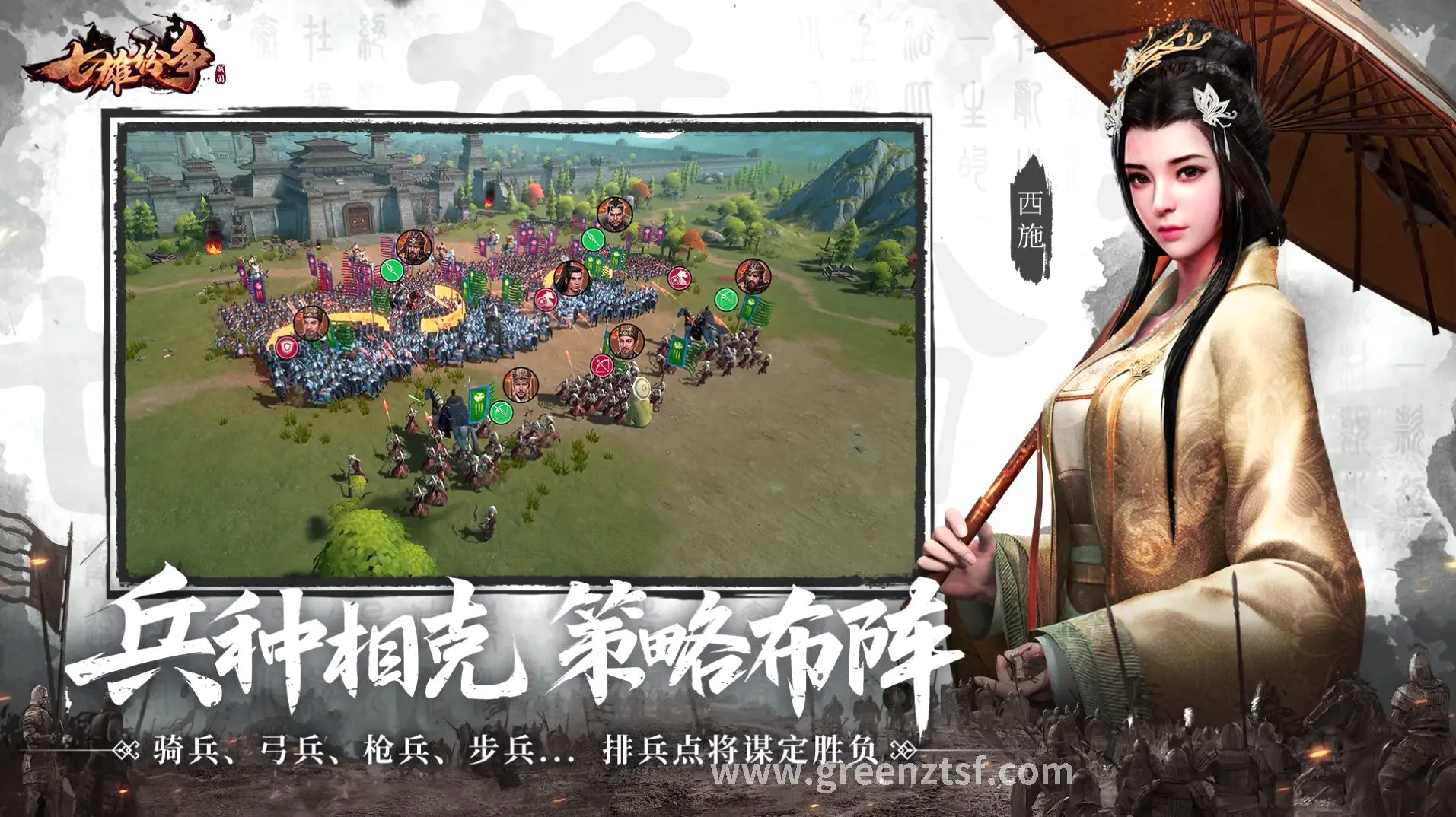 家族