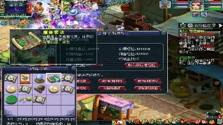 征途副本攻略：挑战副本，获取极品装备！