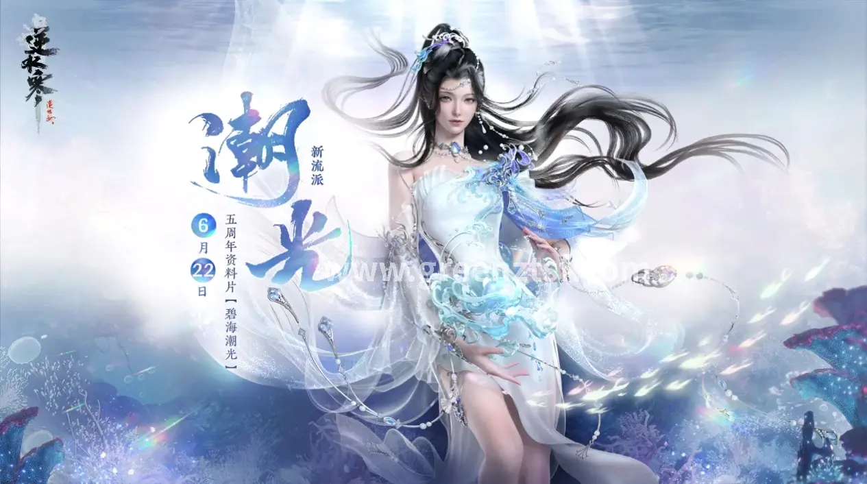 成长路线