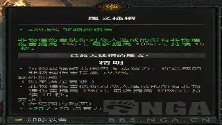 征途术语大百科：新手必看，快速理解游戏术语！