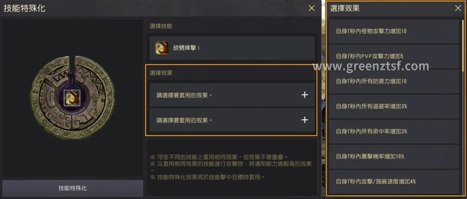 新手入门