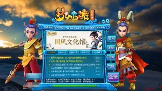 《征途》新手入门：游戏术语详解，快速融入游戏世界