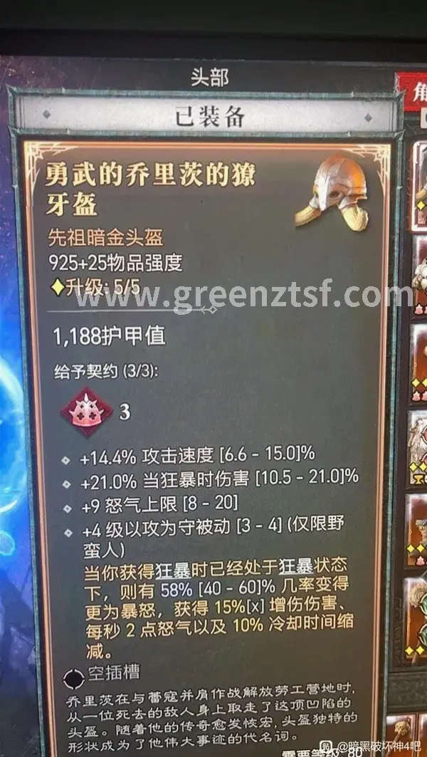 征途攻略