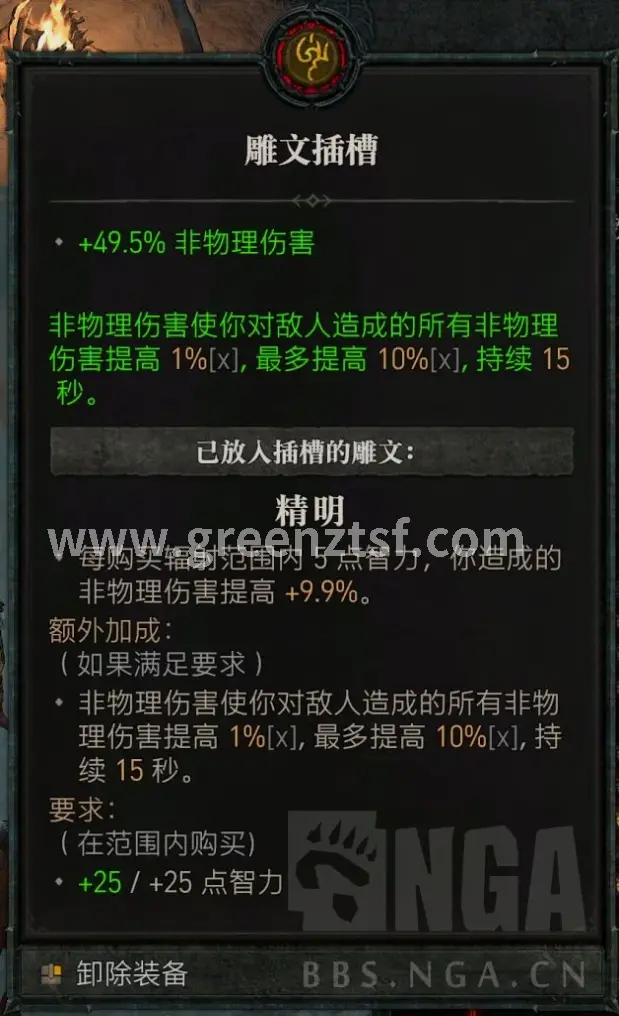 经验值