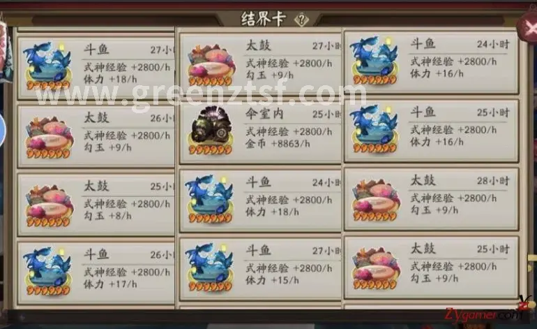 副本