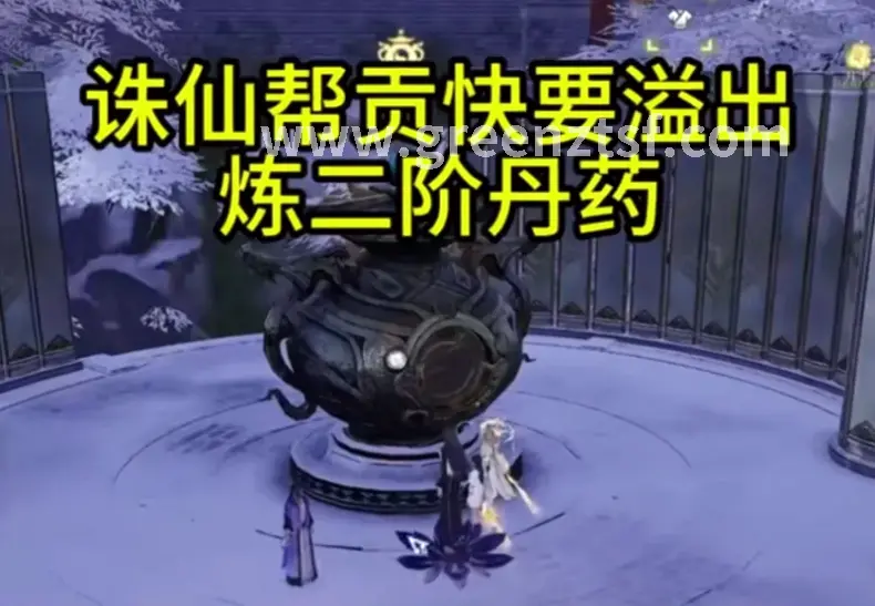 征途, 活动预告