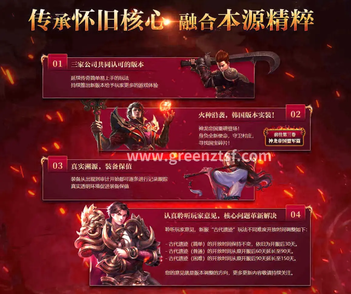 玩家心得