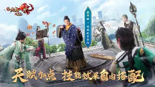 《征途》游戏体验分享：老玩家带你玩转激情国战！
