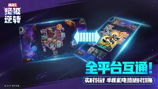 征途副本攻略：掌握技巧，轻松通关，乐享游戏体验！ 海报