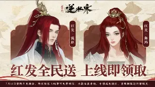 征途副本秘籍：深入解析各类副本，助你轻松通关！ 海报