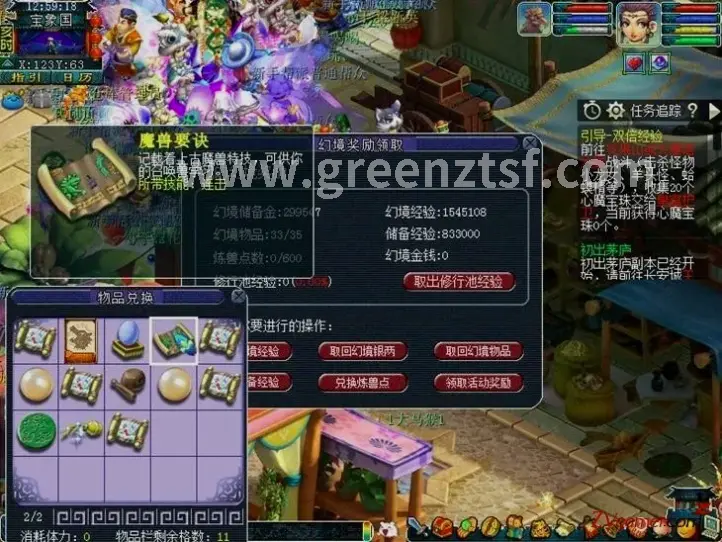副本