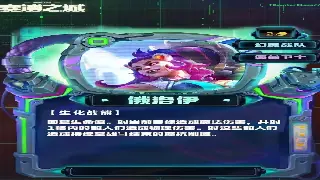《征途》新手必看:术语全解析,快速进阶不再是梦! 海报