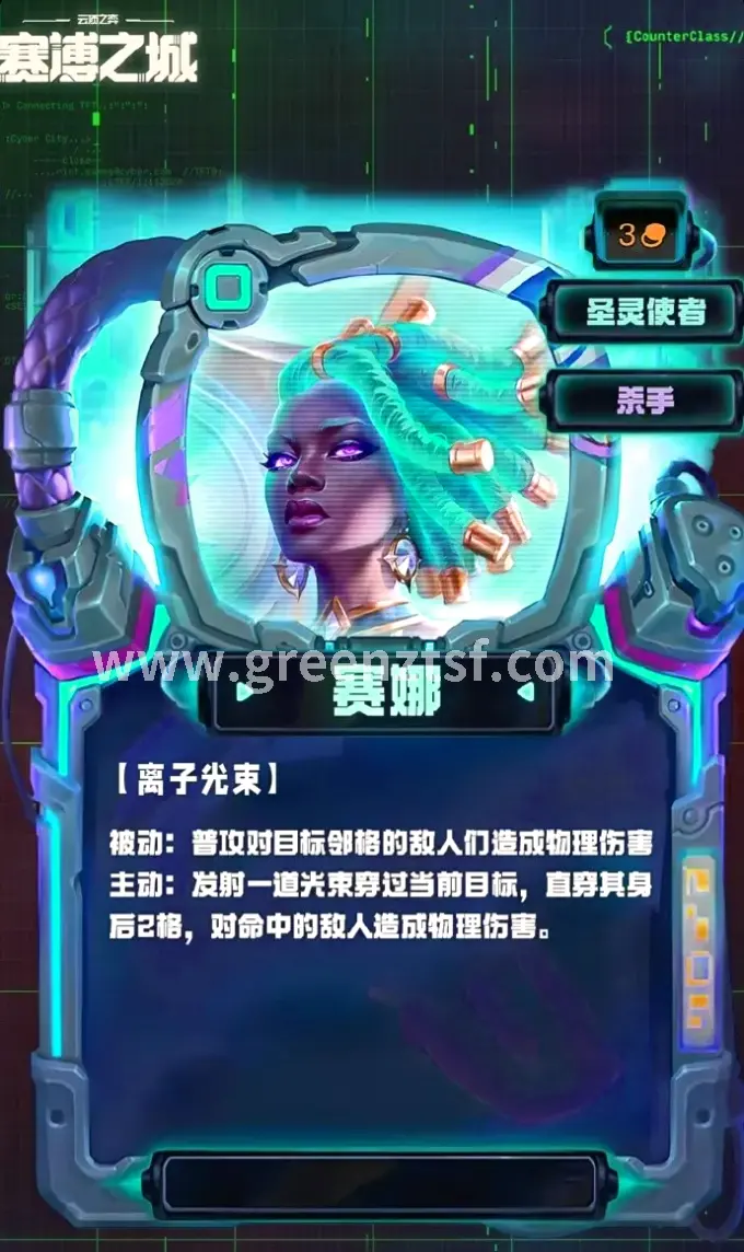 游戏体验