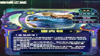 《征途》手游职业解析:选择你的专属战斗之路 海报