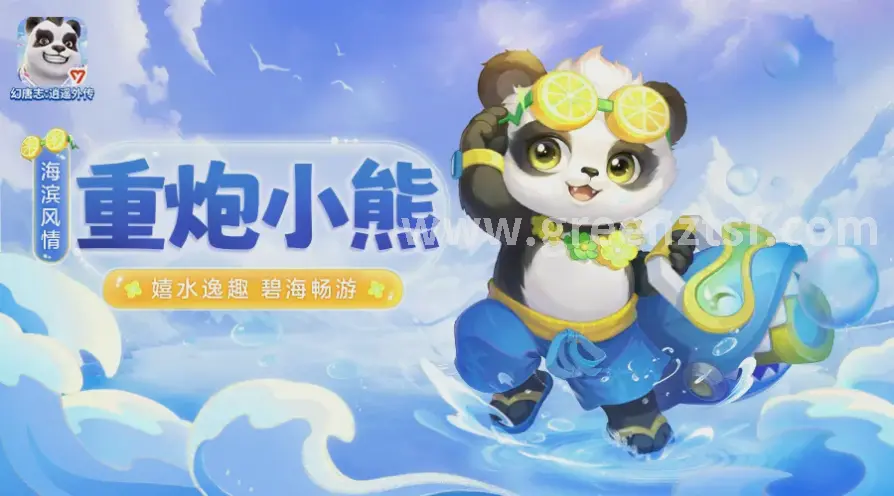 副本