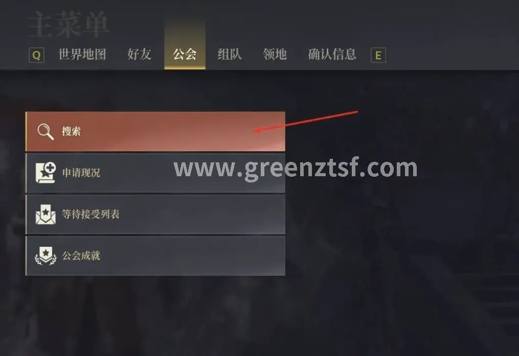 法师