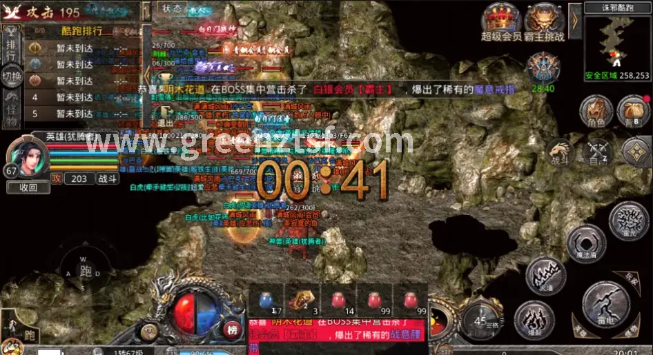 职业解析