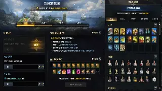 《征途》角色养成详解：职业解析与进阶攻略