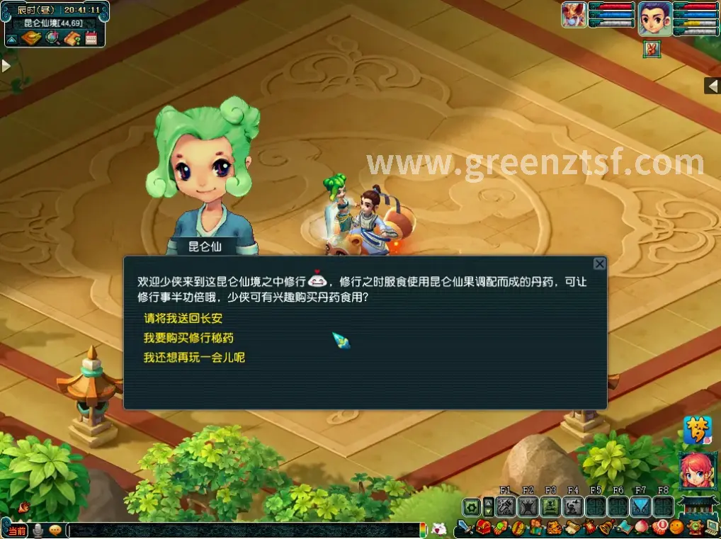 敌人击败
