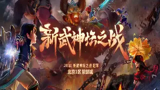 《征途》游戏体验心得：从新手到高手的全过程分享
