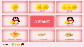 《征途》最新活动预告：跨服大战与神秘奖励即将开启