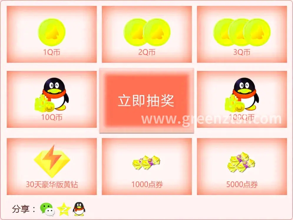 活动预告
