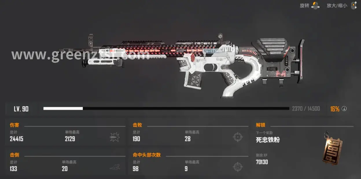 游戏体验