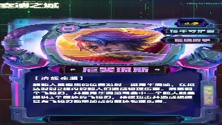 《征途》手游装备推荐：打造最强战斗力的必备道具指南