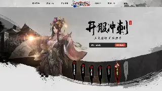 《征途》新手入门指南：详解游戏术语基础知识