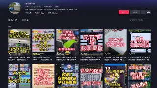 《征途》新手入门指南：深度解读游戏核心术语