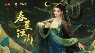 《征途》新手扫盲：那些你必须知道的游戏术语