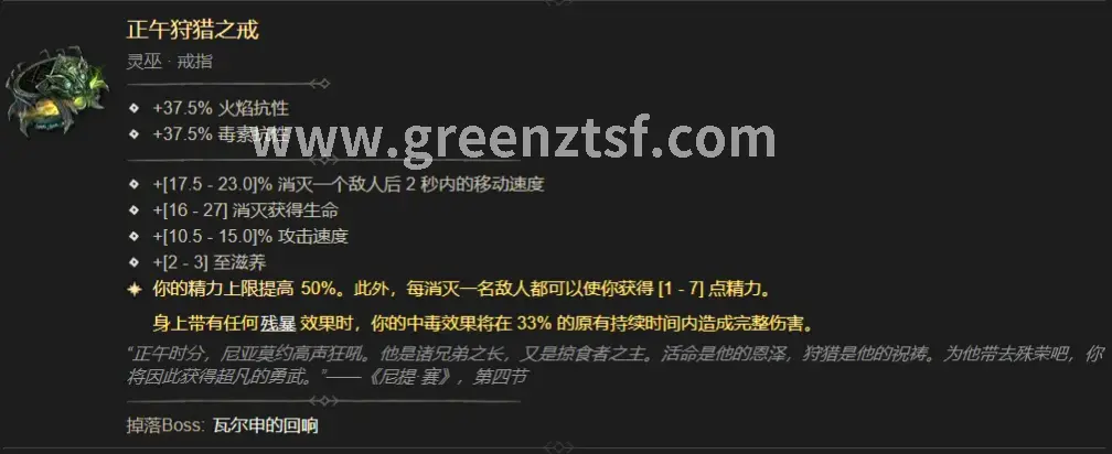 毕业装备