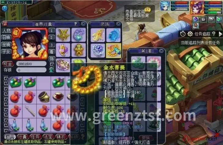 角色