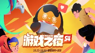 《征途》新手入门指南：初期发展关键技巧与资源管理