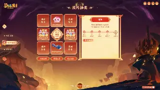 《征途》属性加点全解析：打造你的专属角色