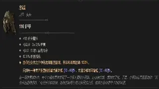 《征途》新手入门：游戏术语详解与快速上手指南