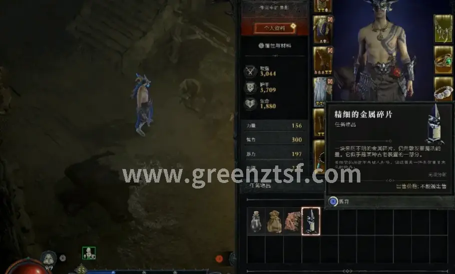技能升级