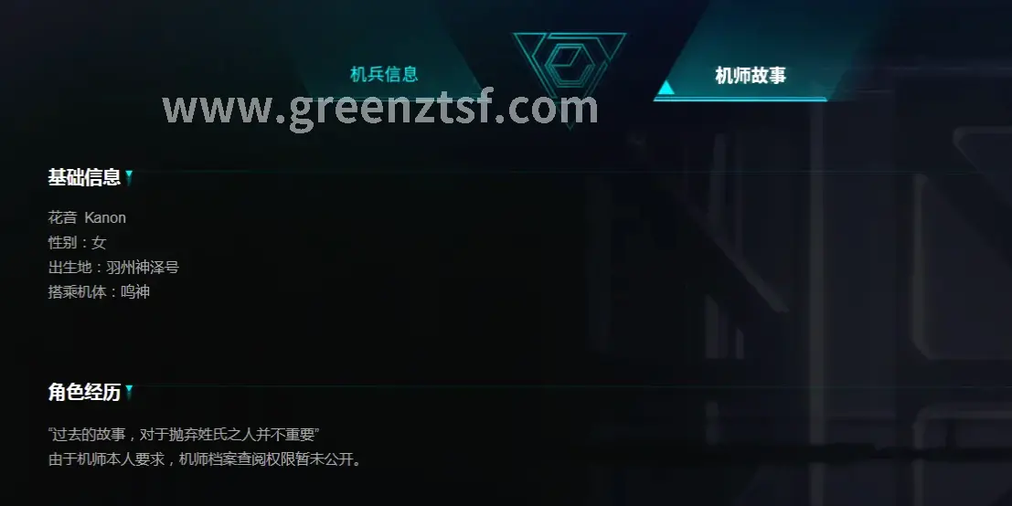 征途