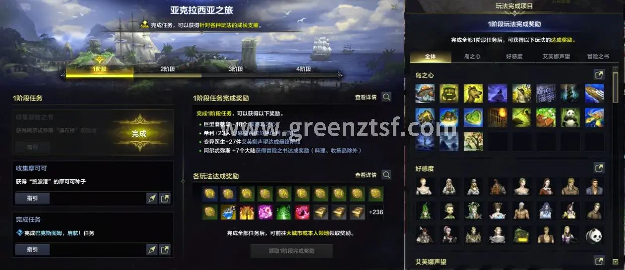 职业解析