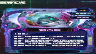 《征途》资源管理全攻略：效率最大化，玩转征途世界！