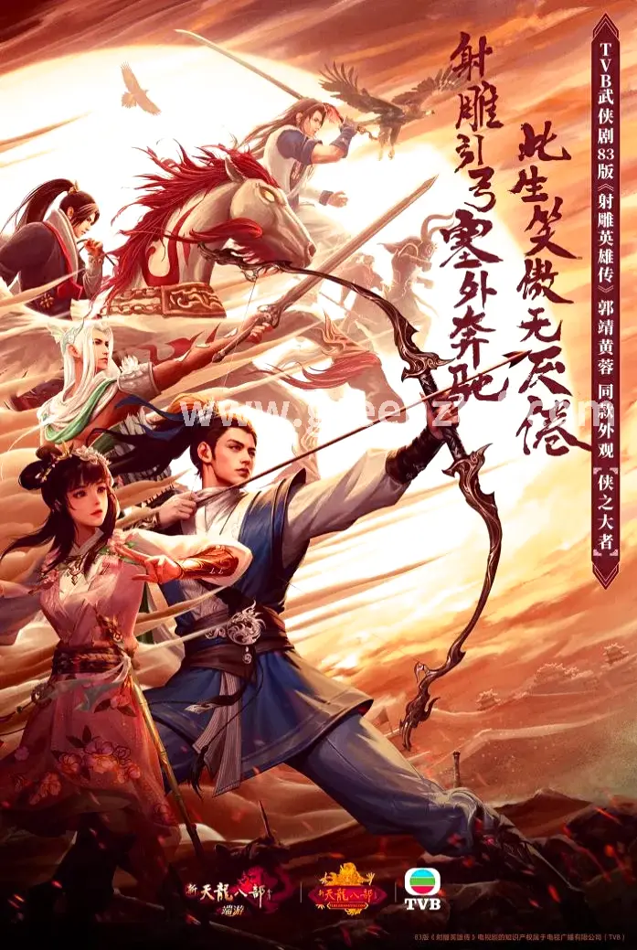 角色养成