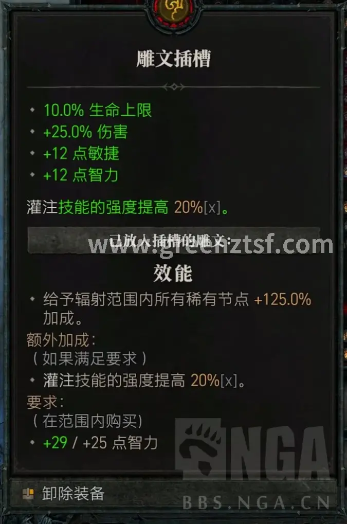 征途