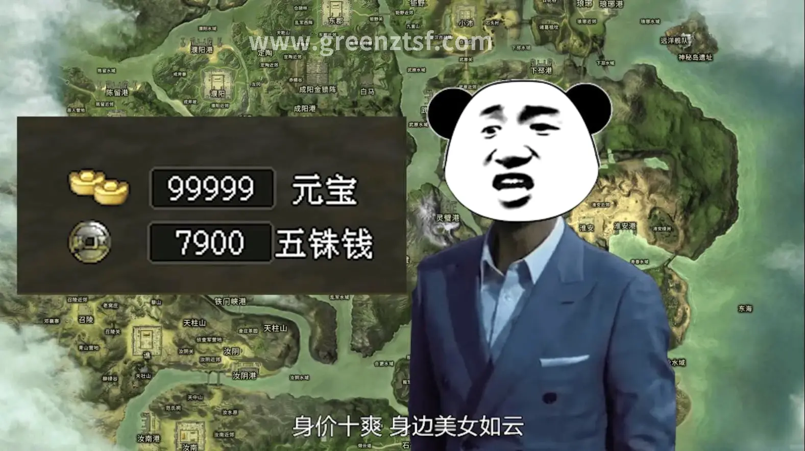 刺客职业