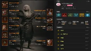 征途新手必看：游戏术语解读，快速融入游戏世界